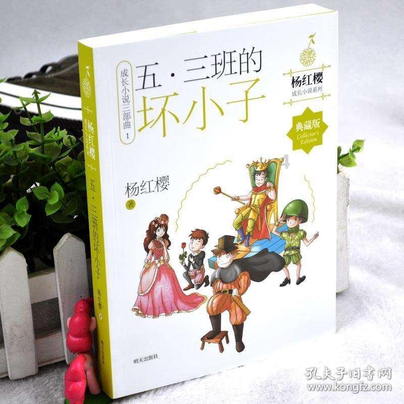 刀锋铁骑