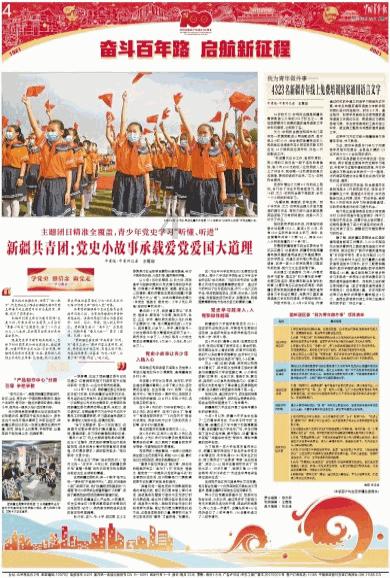 后卫营救