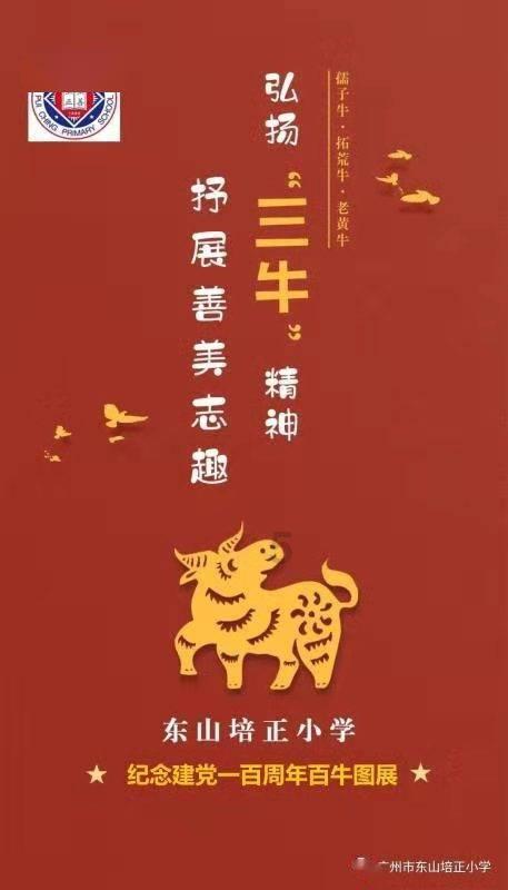为陕西高质量发展建言献策